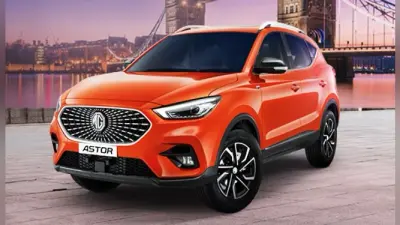 देश की पहली आर्टिफिशियल इंटेलीजेंस वाली कार MG Astor का हुआ अनावरण, …जानें खासियत