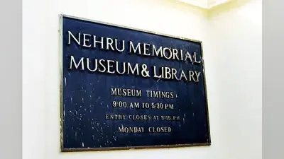 नेहरू मेमोरियल म्यूजियम एंड लाइब्रेरी में रिक्त पदों के लिए करें आवेदन