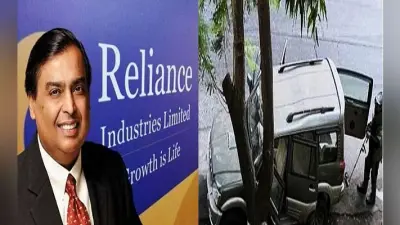 बिहार से जुड़े हैं अंबानी के घर के आगे विस्फोटक भरी कार रखने के तार, तिहाड़ से मिले फोन और मोबाइल नंबर खोल सकते हैं कई राज