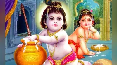 जन्माष्टमी पर बन रहा जयंती योग, व्रत की डेट को लेकर न हो कंफ्यूज, जानें सही तारीख-शुभ मुहूर्त और पूजा विधि