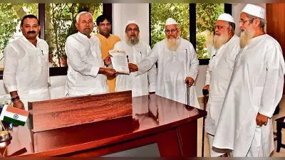 बिहार में लागू नहीं होगा यूसीसी, सीएम नीतीश कुमार ने मुस्लिम पर्सनल बोर्ड के सदस्यों को दिया आश्वासन