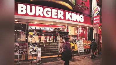 Burger King IPO: बर्गर किंग इंडिया के आज अलॉट करेगा शेयर, आपको मिला या नहीं कैसे करें चेक, देखे यहां