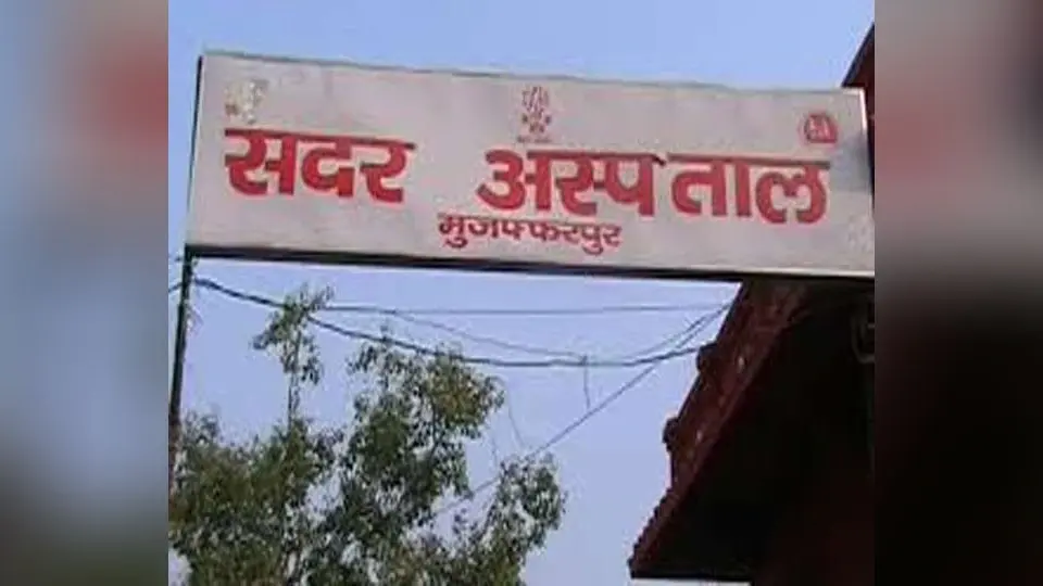 Sadar Hospital: गोद में लिये इलाज के लिए भटकता रहा पिता, सदर अस्पताल में तीन साल के बच्चे की मौत