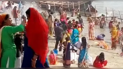 Chhath Puja: आज नहाय-खाय के साथ शुरू हुआ चार दिवसीय चैती छठ, खरना बुधवार को