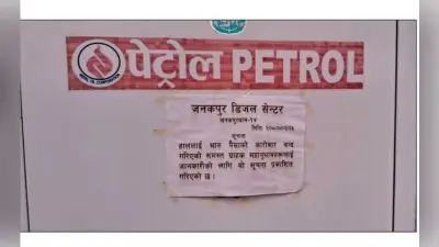 नेपाल में कम हुआ भारतीय रुपये का मोल, जानें एक सौ रुपये के बदले अब कितने रुपये मिल रहे