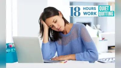 18 Hours Work: दिन के अठारह घंटे काम करने की नसीहत देने वाले CEO सोशल मीडिया पर ऐसे हो गए ट्रोल