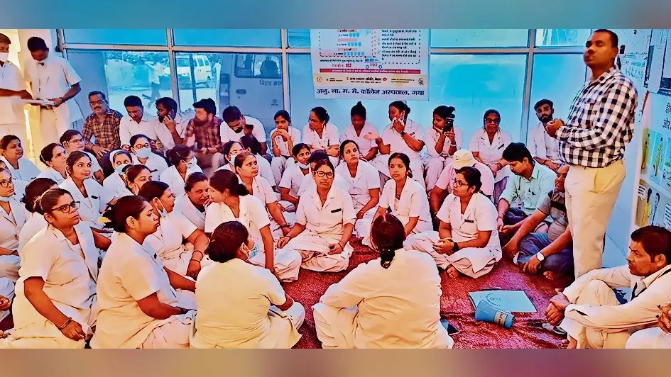 बिहार: मगध मेडिकल में नर्सिंग स्टाफ का फूटा गुस्सा, काम बंद करने का किया ऐलान, जानिए पूरा मामला