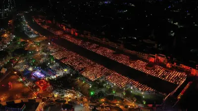 Ayodhya Deepotsav 2021 : अयोध्या जी में वर्ल्ड रिकॉर्ड, 12 लाख दीपक से रौशन रामनगरी, भक्तों की भारी भीड़