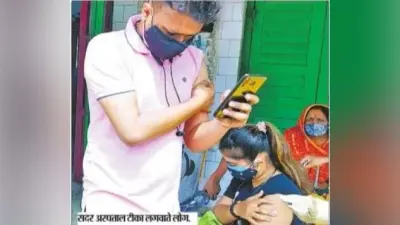 vaccination in Bihar : हमने ले लिया टीका, आप भी जल्दी ले लें, टीका लेने वाले मुजफ्फरपुर के युवा कर रहे अपील