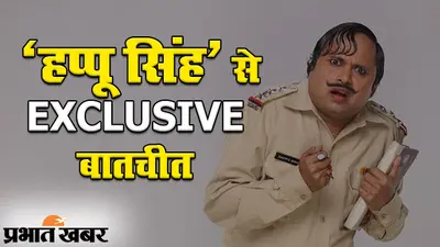 Bhabi Ji Ghar Par Hain फेम ‘हप्पू सिंह’ से EXCLUSIVE बातचीत, योगेश त्रिपाठी ने हर सवाल के ऐसे दिए जवाब