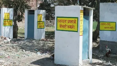 देवघर : अब सामुदायिक व सार्वजनिक शौचालयों की होगी ग्रेडिंग