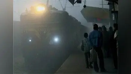 जवाद चक्रवात के कारण पटना-एर्नाकुलम एक्सप्रेस सहित सात ट्रेनें रद्द, अब सभी ट्रेनें फॉग सेफ डिवाइस से चलेंगी