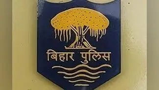 बिहार में 97 डीएसपी का हुआ तबादला, अमित शरण बनाए गए पटना सिटी के नए डीएसपी