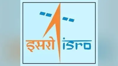 इसरो की उड़ान