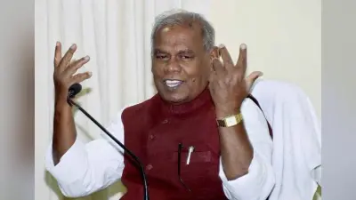 Bihar Election 2020: जीतन राम मांझी की पार्टी को मिला नया चुनाव चिह्न, अब कड़ाही को लेकर घर- घर दस्तक देगा हम…
