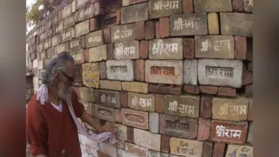 राम मंदिर पर सुप्रीम कोर्ट के निर्णय का जश्न मनाने की तैयारी में VHP, देशभर में 25 मार्च से कार्यक्रम