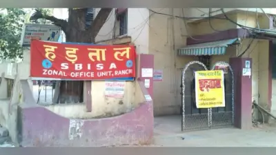 निजीकरण के खिलाफ बैंकों में हड़ताल आज से, 50 हजार बैंकर होंगे शामिल