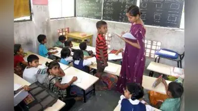 Niyojit Teacher News: गलत तरीके से नियोजित शिक्षक बनने वालों की अब खैर नहीं, 7 दिनों के अंदर जमा करना होगा अपना दस्तावेज