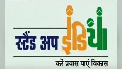 उद्यम विकास में प्रगति