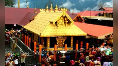 कोरोना काल में मासिक पूजा के लिए 16 अक्टूबर से खुलेगा सबरीमाला मंदिर, सख्त हैं नियम