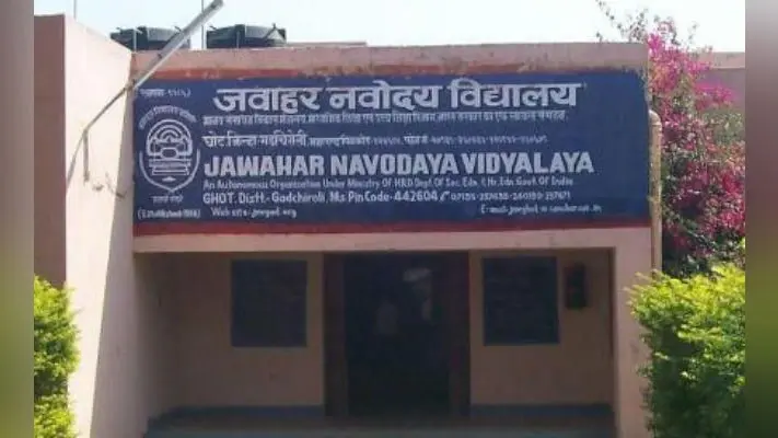 जवाहर नवोदय विद्यालय 2023 कक्षा 11 में नामांकन के लिए ऑनलाइन रजिस्ट्रेशन जारी, ऐसे करें अप्लाई