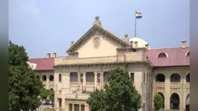 इलाहाबाद HC का फैसला- सरकारी कर्मचारी की मृत्यु होने पर नियुक्ति पर पत्नी का पहला अधिकार