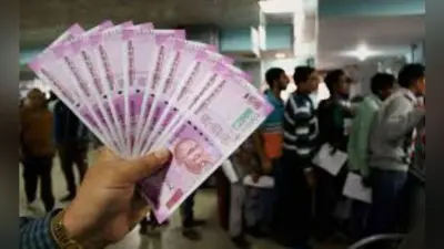 Survey Report : 2020 में औसत 6.1% वेतन वृद्धि, अगले साल 7.3 फीसदी रहने का अनुमान