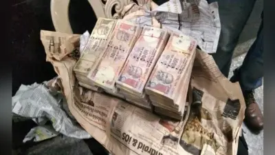 Bihar: सिंचाई विभाग के अभियंता के घर निगरानी का छापा, पांच लाख के पुराने नोट समेत मिली इतनी अवैध संपत्ति