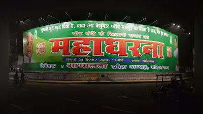 नोटबंदी पर RJD के महाधरना से जदयू-कांग्रेस ने किया अपने को अलग, लालू ने बताया ईगो