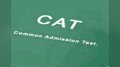 CAT 2023: पहले प्रयास में कैसे क्रैक करें परीक्षा, यहां जानें 5 टिप्स