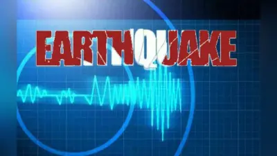 Earthquake : दिल्ली-एनसीआर में भूकंप के तेज झटके, नेपाल में था केंद्र, 30 मिनट में दो बार डोली धरती