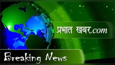 सीरिया में एमएसएफ समर्थित अस्पताल पर हवाई हमला, नौ मरे : निगरानी संस्था