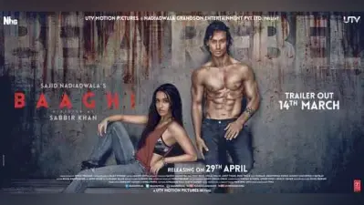 देखें श्रद्धा-टाइगर का डिफ्रेंट लुक, ‘बागी” का पहला पोस्टर जारी
