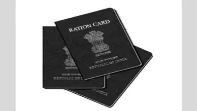 जमीन, राशन-कार्ड समेत 66 सेवाएं होगी आसान, अब आरटीपीएस की सभी सुविधाएं मिलेंगी एक ही वेबसाइट पर