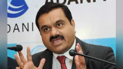 क्या होता है FPO? अडाणी ग्रुप ने लिया बड़ा फैसला, वापस होंगे निवेशकों के पैसे, देखें गौतम अडाणी ने क्या कहा