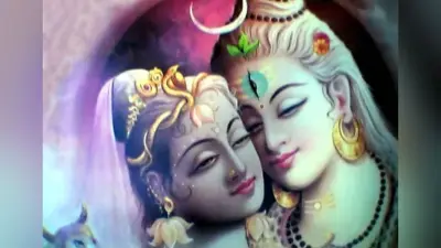 शिव की आराधना से दांपत्य जीवन में आती हैं खुशियां, 16 श्रृंगार से भर जाएगा वैवाहिक जीवन, ऐस करें पूजा