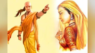 Chanakya की कही ये 7 बातें मानेंगी तो घर में नहीं आएगी दरिद्रता, पति-बच्चे भी मानेंगे कहना