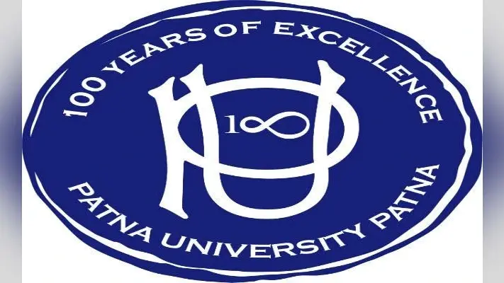 पटना विश्वविद्यालय के लिए गौरव का क्षण, पूरे किये 100 वर्ष