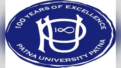 पटना विश्वविद्यालय के लिए गौरव का क्षण, पूरे किये 100 वर्ष