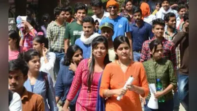 बिहार में बीएड इंटीग्रेटेड कोर्स नामांकन प्रवेश परीक्षा आज, जानें किन गाइडलाइन्स का करना होगा पालन…