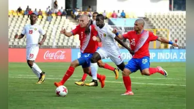 FIFA U-17 World Cup : गिनी ने कोस्टारिका को 2-2 से बराबरी पर रोका