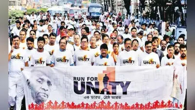Run For Unity: सरदार पटेल की स्मृति में दौड़ेगी यूपी, सभी प्राथमिक स्कूलों में रन फॉर यूनिटी कराने का आदेश