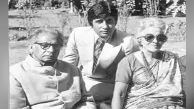 जन्मदिन पर विशेष : जब हरिवंश राय बच्चन की कविता सुन रो पड़ीं थी तेजी और …