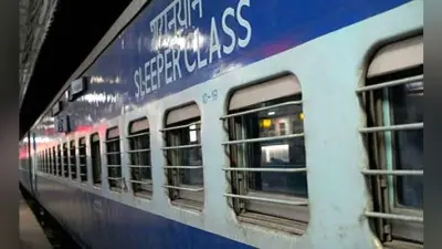 उत्तर रेलवे ने अगले आदेश तक रद्द कीं अलीपुरद्वार-दिल्ली और कटिहार-अमृतसर स्पेशल ट्रेनें, बारामूला-बनिहाल के बीच रेल सेवा निलंबित