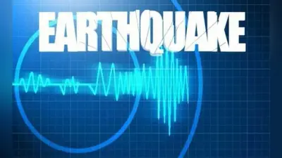 Earthquake: दिल्ली-NCR में भूकंप के तेज झटके, देर तक हिलती रही पूरे उत्तर भारत की धरती, दहशत में लोग