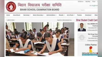 मैट्रिक परीक्षा-2018 का आज से भरा जायेगा फॉर्म, यहां करें क्लिक