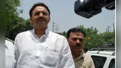 विधायक निधि के दुरुपयोग मामले में मुख्तार अंसारी की जमानत खारिज, HC ने कहा-रॉबिन हुड की ख्याति वाले…