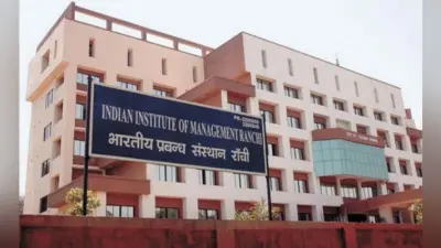 IIM रांची से MBA करने की कितनी है फीस? यहां जानिए खर्च की पूरी डीटेल
