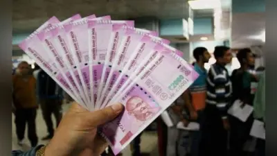 आज से बचत खाते से निकाल सकेंगे 50 हजार रुपये, 12 मार्च के बाद निकासी सीमा खत्म