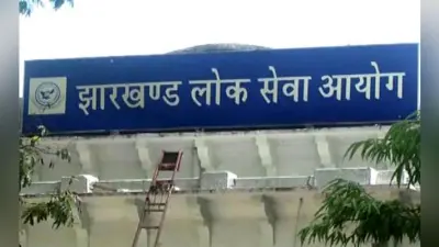 जेपीएससी परीक्षा में गोमिया प्रखंड के पांच विद्यार्थी सफल